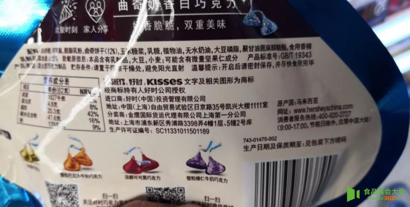搶食中國200億巧克力生意!好時(shí)找來金龍魚母公司,瑞士蓮、歌帝梵、費(fèi)列羅和瑪氏都在出招