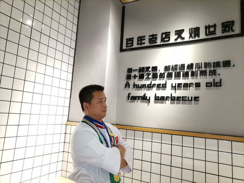 餐飲管理全產業鏈資源導航 從供應商名錄到一站式采購平臺