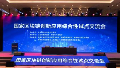 “首位產(chǎn)業(yè)”地位逐漸彰顯！云服務(wù)賦能數(shù)字經(jīng)濟(jì)高質(zhì)量發(fā)展  區(qū)塊鏈技術(shù)相關(guān)軟件和服務(wù)